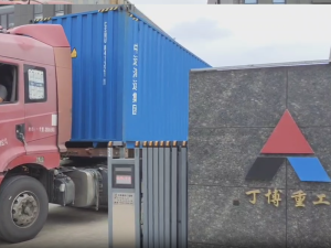 750石料線第二車(chē)起程發(fā)往印尼