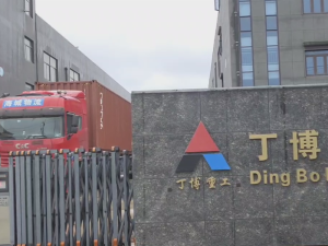 發(fā)上海高效破碎式磨粉機(jī)PCL4012-90二臺(tái)！